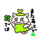 可愛いネコタム（個別スタンプ：23）
