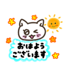 可愛いネコタム（個別スタンプ：24）