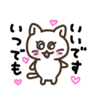 可愛いネコタム（個別スタンプ：27）