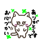 可愛いネコタム（個別スタンプ：28）