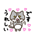 可愛いネコタム（個別スタンプ：32）