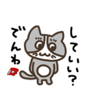 可愛いネコタム（個別スタンプ：33）