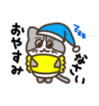 可愛いネコタム（個別スタンプ：34）