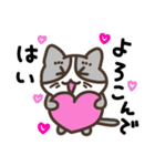 可愛いネコタム（個別スタンプ：35）