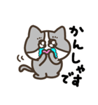 可愛いネコタム（個別スタンプ：37）