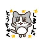 可愛いネコタム（個別スタンプ：38）