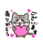 可愛いネコタム（個別スタンプ：39）