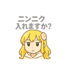 ラーメン大好き女子 ラーメンちゃんセット（個別スタンプ：1）