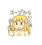 ラーメン大好き女子 ラーメンちゃんセット（個別スタンプ：9）