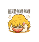 ラーメン大好き女子 ラーメンちゃんセット（個別スタンプ：13）