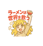 ラーメン大好き女子 ラーメンちゃんセット（個別スタンプ：21）