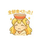 ラーメン大好き女子 ラーメンちゃんセット（個別スタンプ：24）