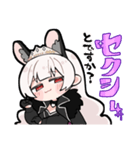 スターズギルド_ぺいるか物語（個別スタンプ：2）