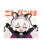 スターズギルド_ぺいるか物語（個別スタンプ：4）