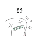 失業者コイ（個別スタンプ：4）