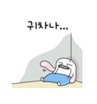 失業者コイ（個別スタンプ：10）