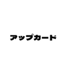 スタッド用語スタンプ vol.01 | Stud（個別スタンプ：12）
