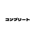 スタッド用語スタンプ vol.01 | Stud（個別スタンプ：16）
