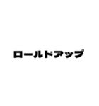 スタッド用語スタンプ vol.01 | Stud（個別スタンプ：18）