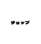 スタッド用語スタンプ vol.01 | Stud（個別スタンプ：24）
