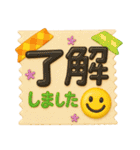 ぷっくり可愛い大人の日常敬語（個別スタンプ：1）