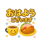 ぷっくり可愛い大人の日常敬語（個別スタンプ：3）