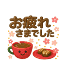 ぷっくり可愛い大人の日常敬語（個別スタンプ：7）