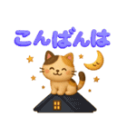 ぷっくり可愛い大人の日常敬語（個別スタンプ：8）