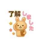 ぷっくり可愛い大人の日常敬語（個別スタンプ：9）
