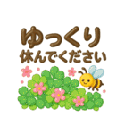 ぷっくり可愛い大人の日常敬語（個別スタンプ：11）