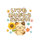 ぷっくり可愛い大人の日常敬語（個別スタンプ：12）