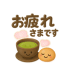 ぷっくり可愛い大人の日常敬語（個別スタンプ：15）