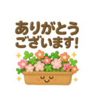 ぷっくり可愛い大人の日常敬語（個別スタンプ：16）
