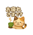 ぷっくり可愛い大人の日常敬語（個別スタンプ：17）