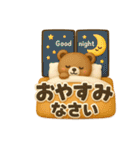 ぷっくり可愛い大人の日常敬語（個別スタンプ：18）