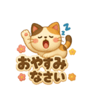 ぷっくり可愛い大人の日常敬語（個別スタンプ：19）