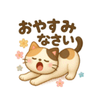 ぷっくり可愛い大人の日常敬語（個別スタンプ：20）