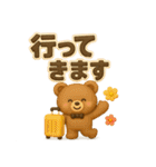 ぷっくり可愛い大人の日常敬語（個別スタンプ：21）