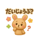 ぷっくり可愛い大人の日常敬語（個別スタンプ：32）