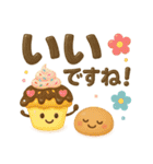 ぷっくり可愛い大人の日常敬語（個別スタンプ：35）
