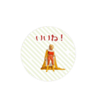 動く！Bread man boss（個別スタンプ：3）