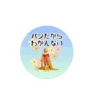動く！Bread man boss（個別スタンプ：9）