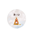 動く！Bread man boss（個別スタンプ：11）
