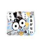 動くうさちゃんリアクションスタンプ（個別スタンプ：10）