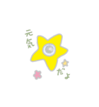 スタンプスタイル1（個別スタンプ：4）
