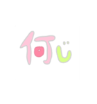 スタンプスタイル1（個別スタンプ：5）