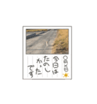 ハク(猫)の日常（個別スタンプ：1）