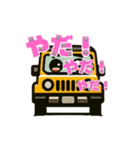 4輪駆動車の元気なスタンプ（個別スタンプ：3）