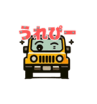 4輪駆動車の元気なスタンプ（個別スタンプ：4）