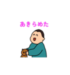 うごくボウズ5（個別スタンプ：3）